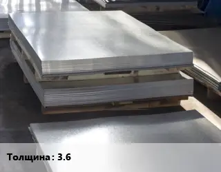 Лист горячекатаный 3.6